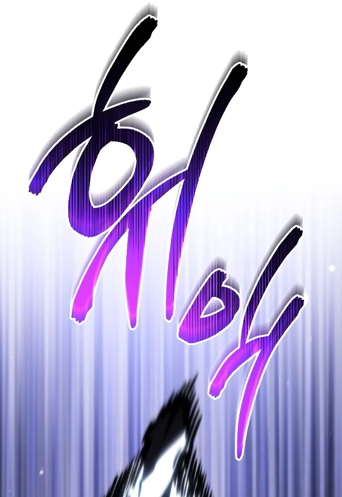 Read Реинкарнатор RU Manga Online