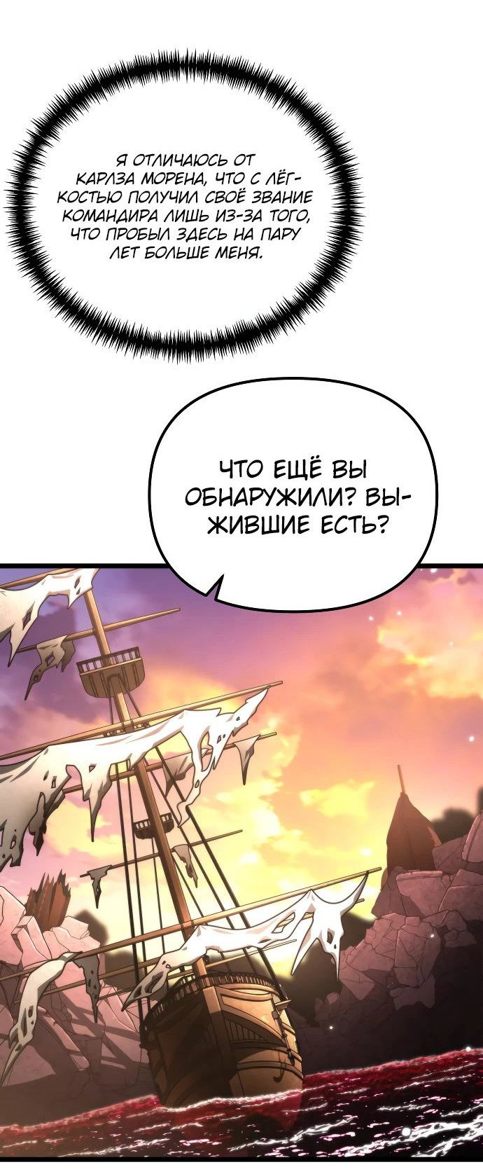 Read Реинкарнатор RU Manga Online