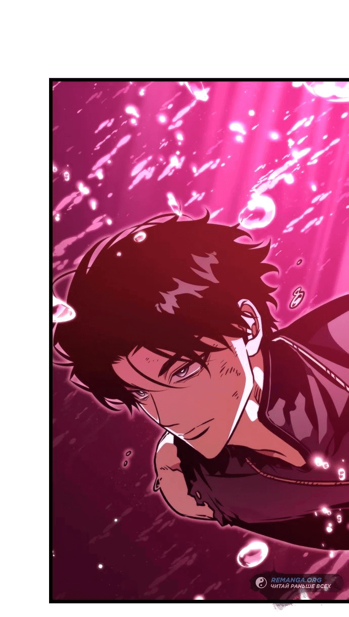 Read Реинкарнатор RU Manga Online