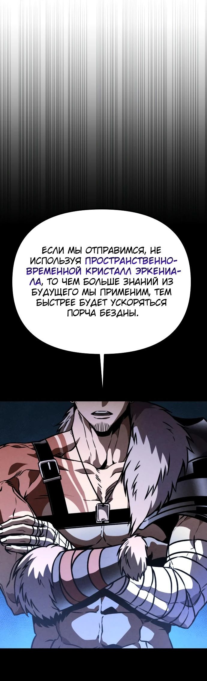 Read Реинкарнатор RU Manga Online