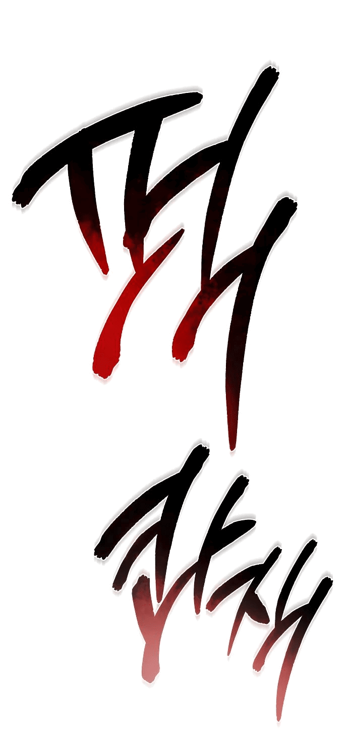 Read Реинкарнатор RU Manga Online