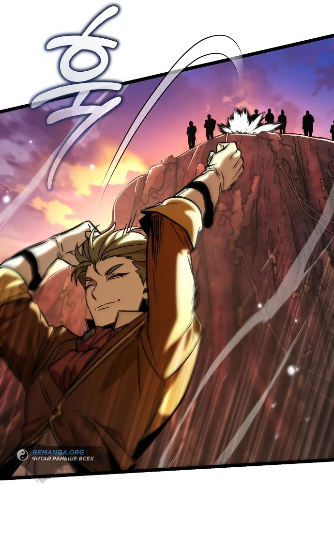 Read Реинкарнатор RU Manga Online