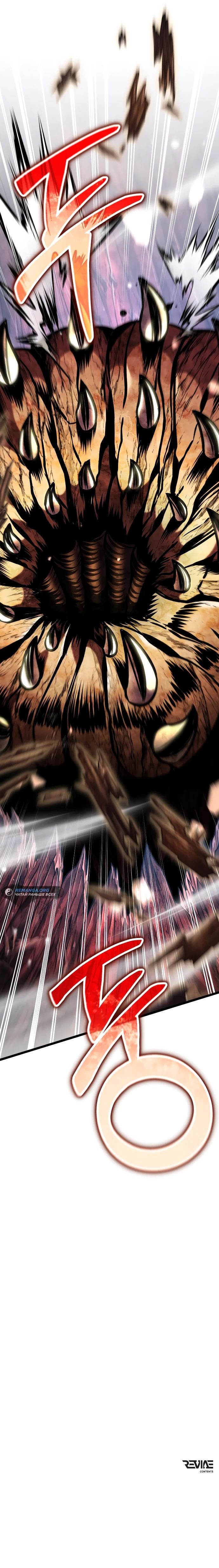 Read Реинкарнатор RU Manga Online