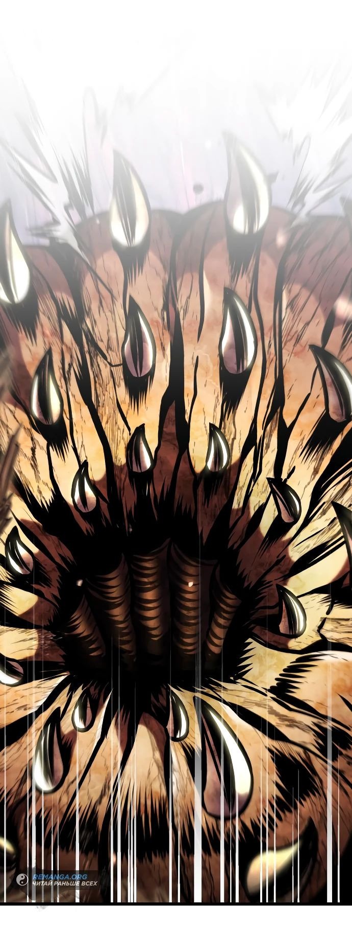 Read Реинкарнатор RU Manga Online