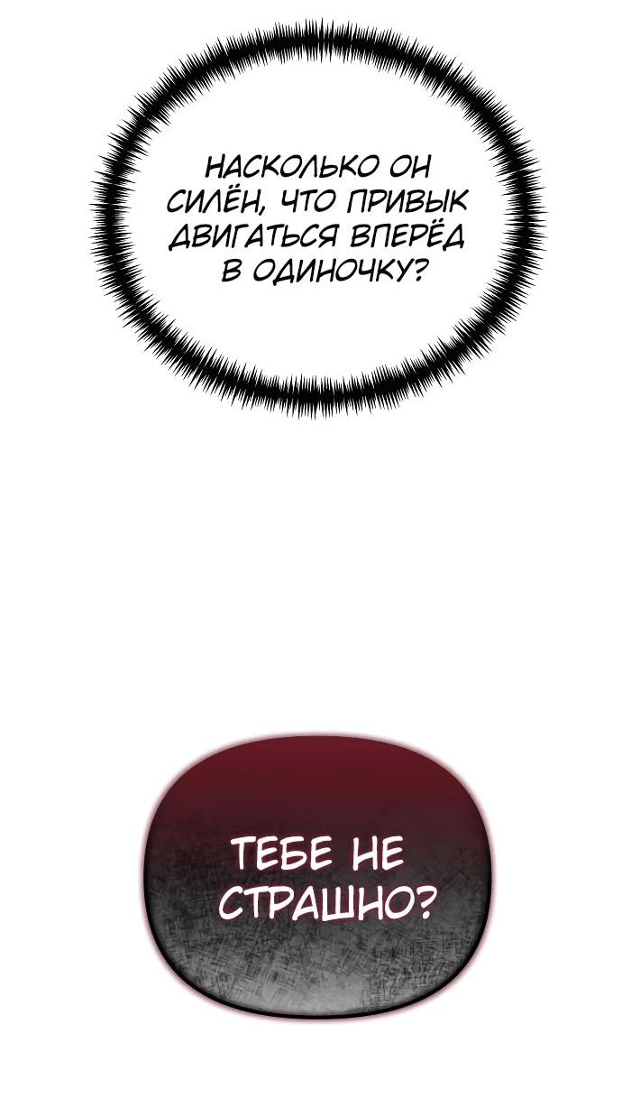 Read Реинкарнатор RU Manga Online