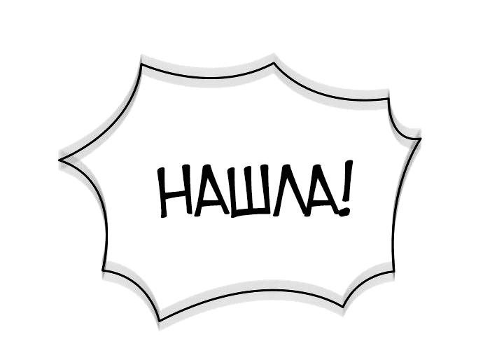 Read Реинкарнатор RU Manga Online