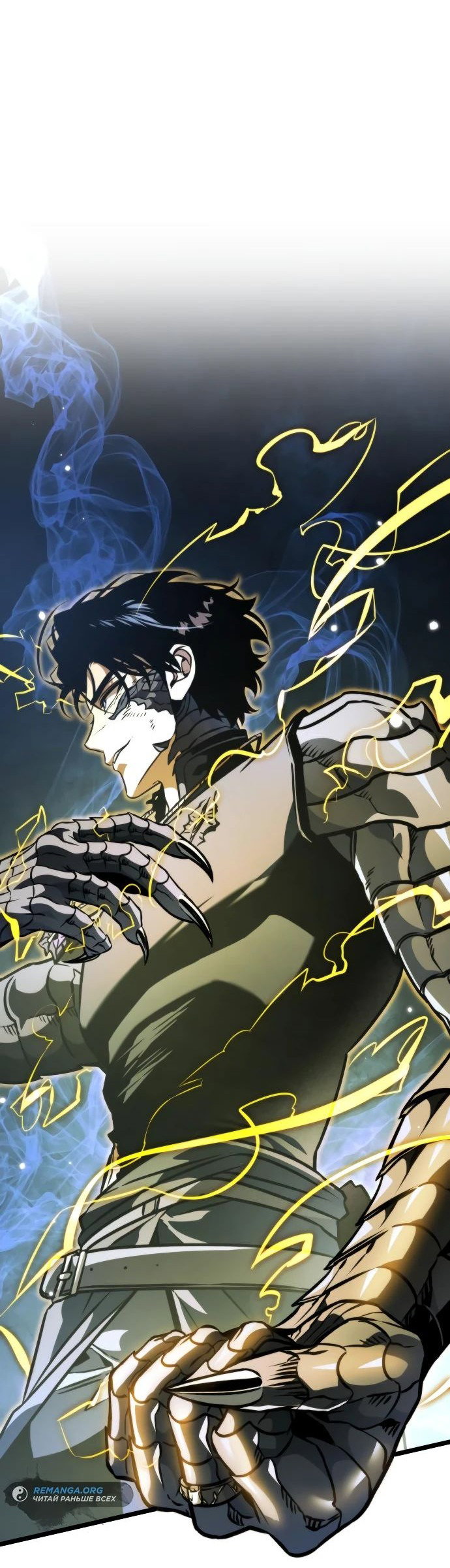 Read Реинкарнатор RU Manga Online