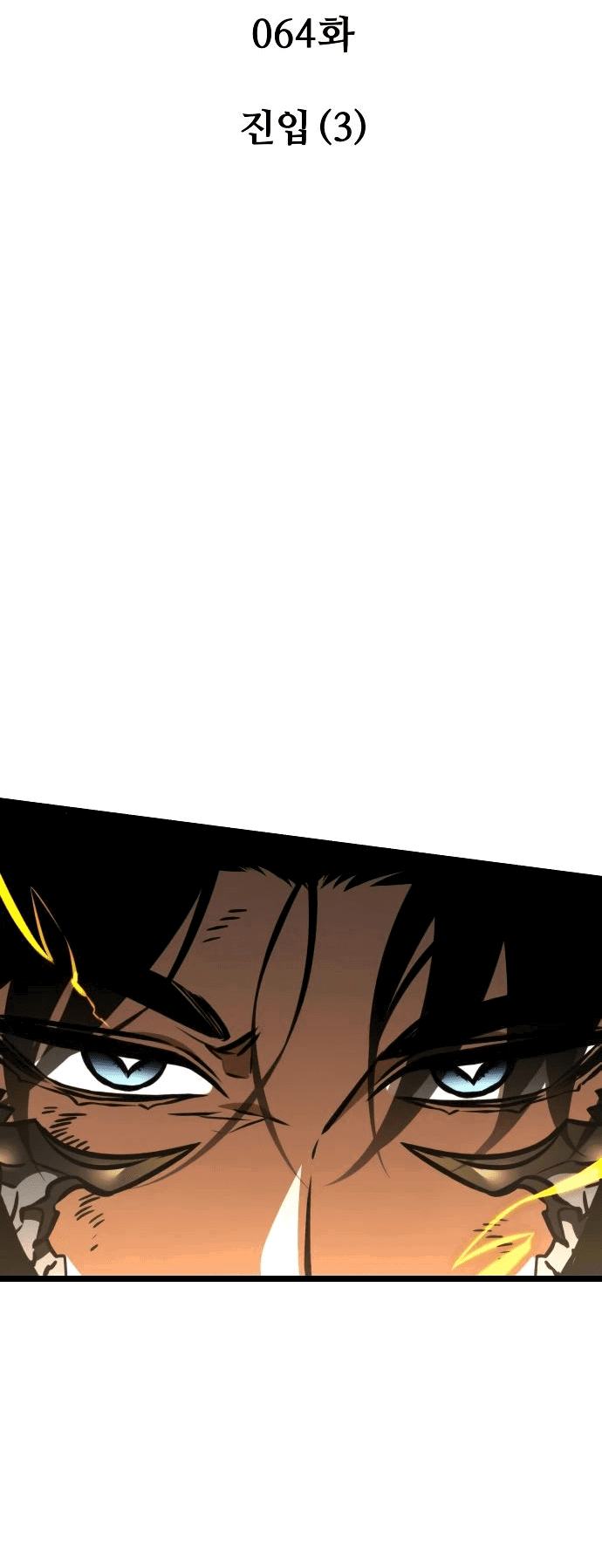 Read Реинкарнатор RU Manga Online