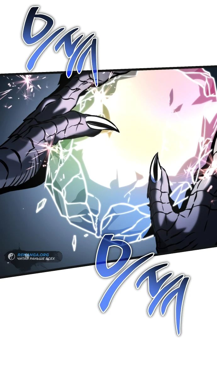 Read Реинкарнатор RU Manga Online