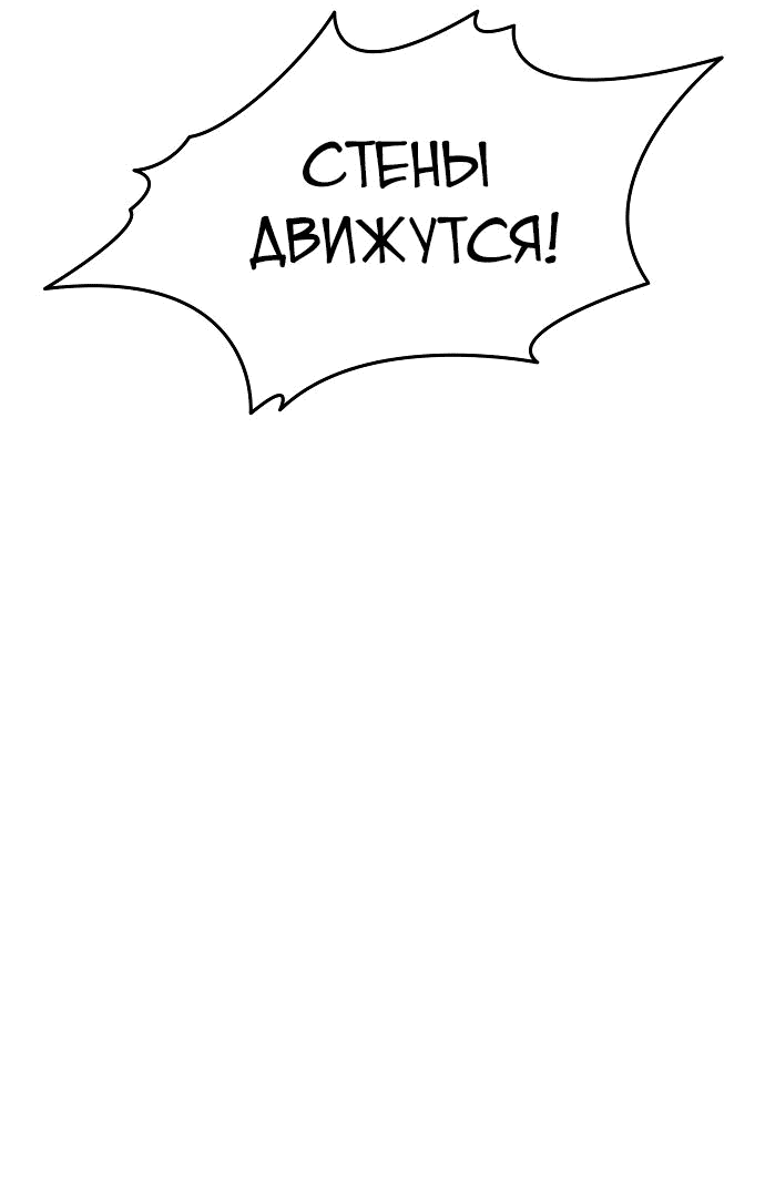 Read Реинкарнатор RU Manga Online