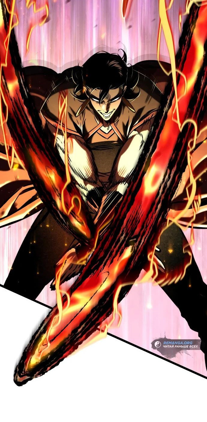 Read Реинкарнатор RU Manga Online