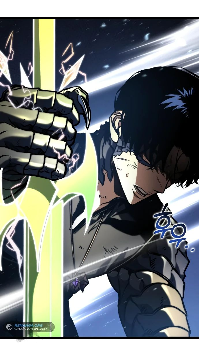 Read Реинкарнатор RU Manga Online