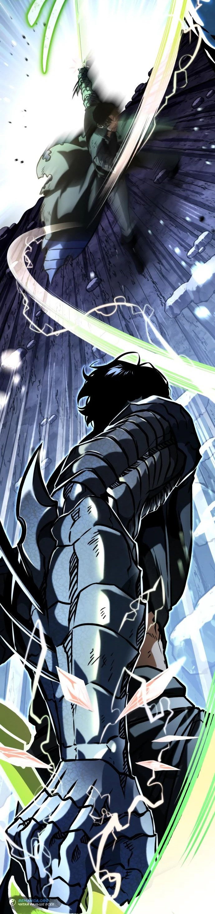 Read Реинкарнатор RU Manga Online