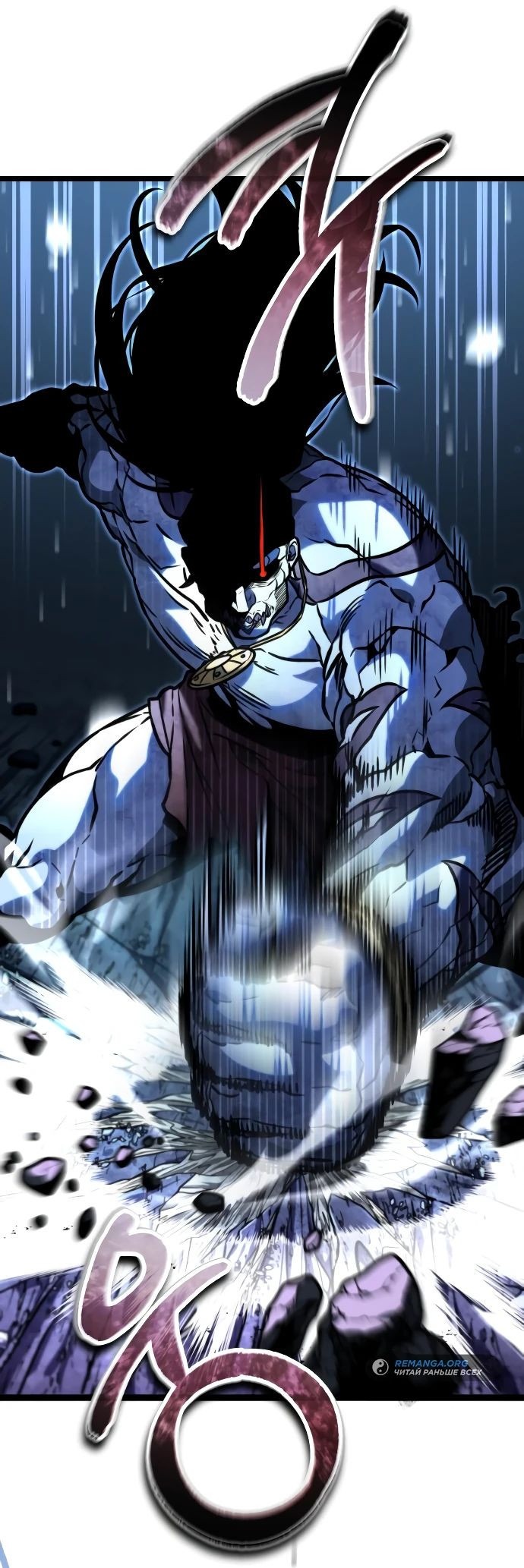 Read Реинкарнатор RU Manga Online