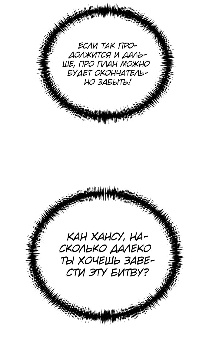 Read Реинкарнатор RU Manga Online