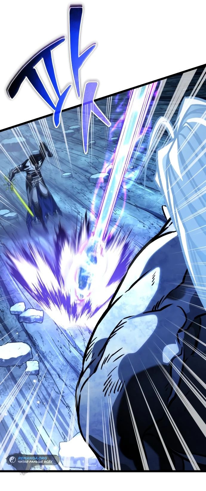 Read Реинкарнатор RU Manga Online