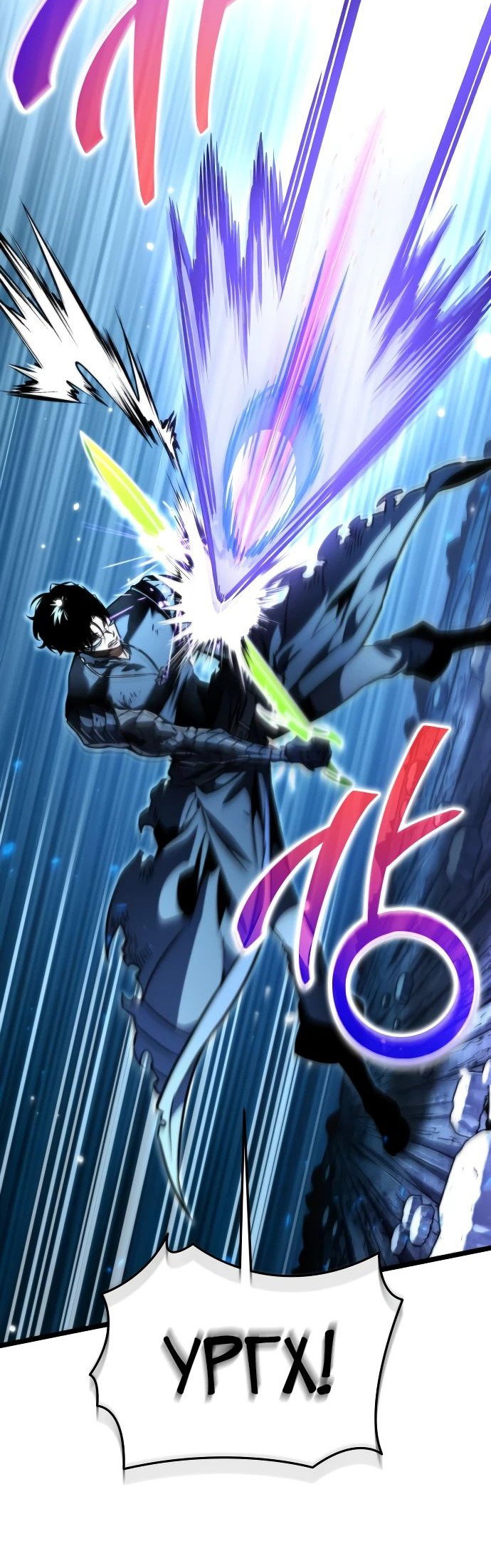Read Реинкарнатор RU Manga Online