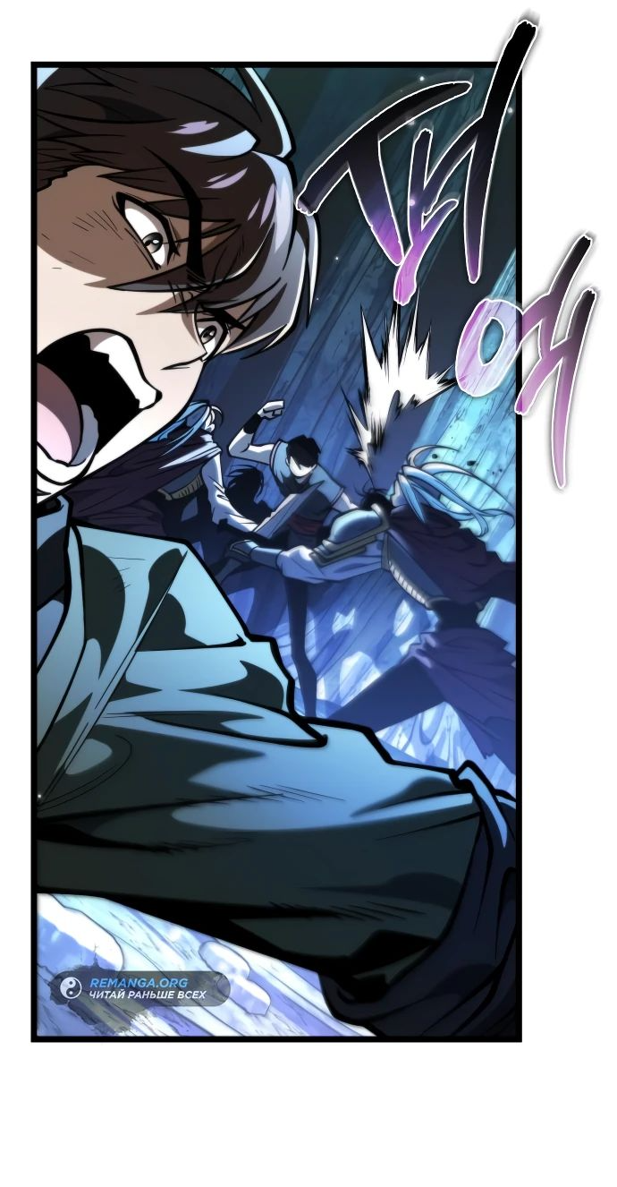 Read Реинкарнатор RU Manga Online