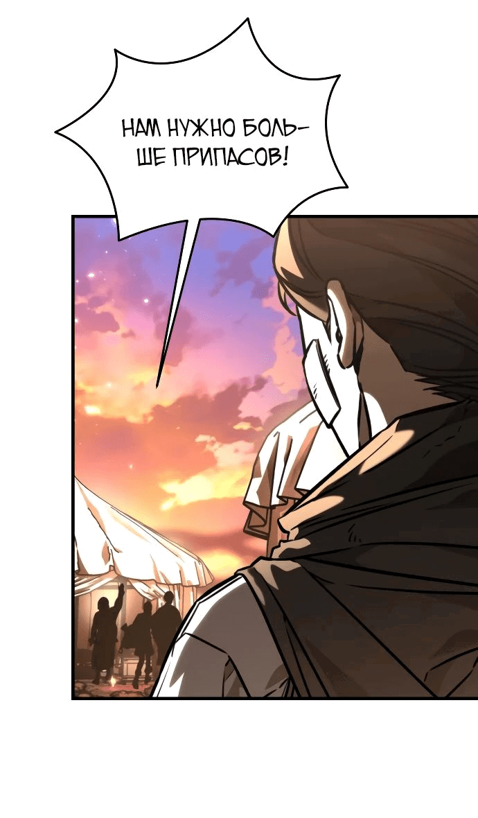 Read Реинкарнатор RU Manga Online