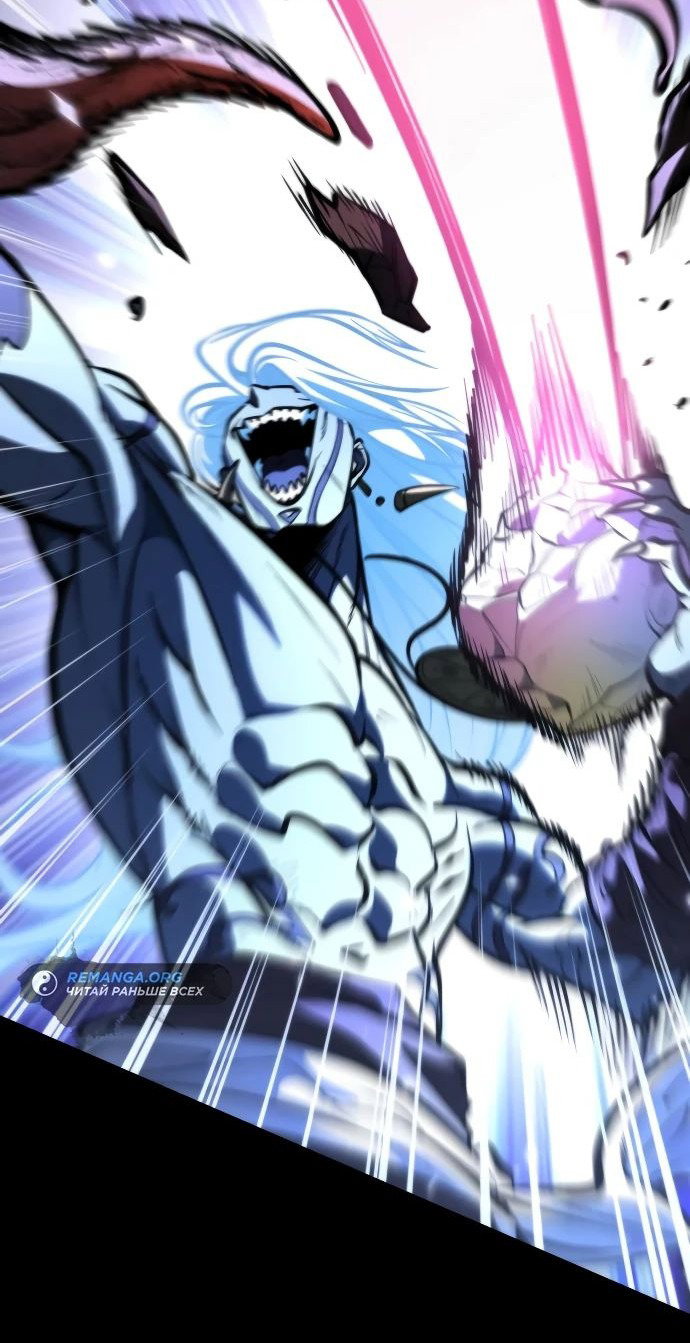 Read Реинкарнатор RU Manga Online