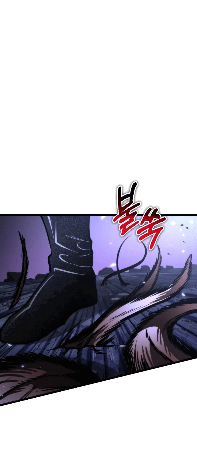 Read Реинкарнатор RU Manga Online