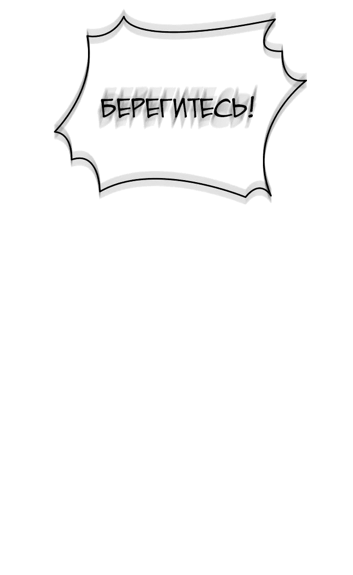 Read Реинкарнатор RU Manga Online