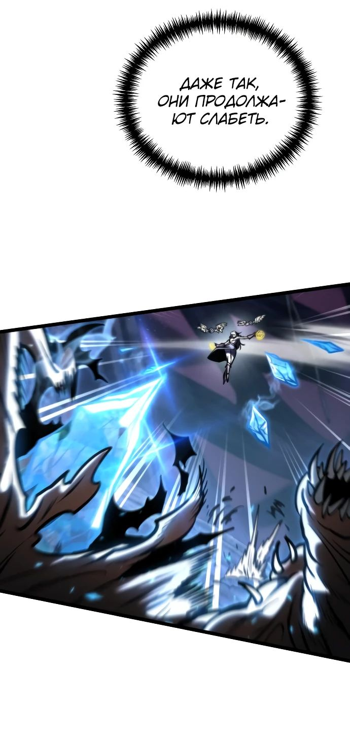 Read Реинкарнатор RU Manga Online