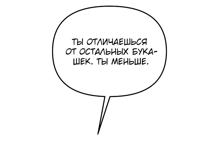 Read Реинкарнатор RU Manga Online