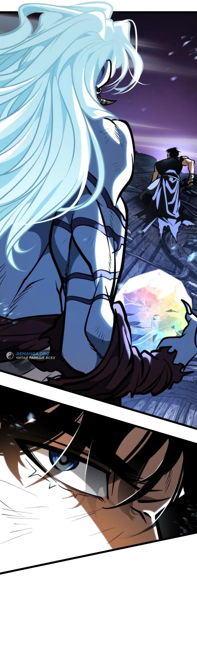 Read Реинкарнатор RU Manga Online
