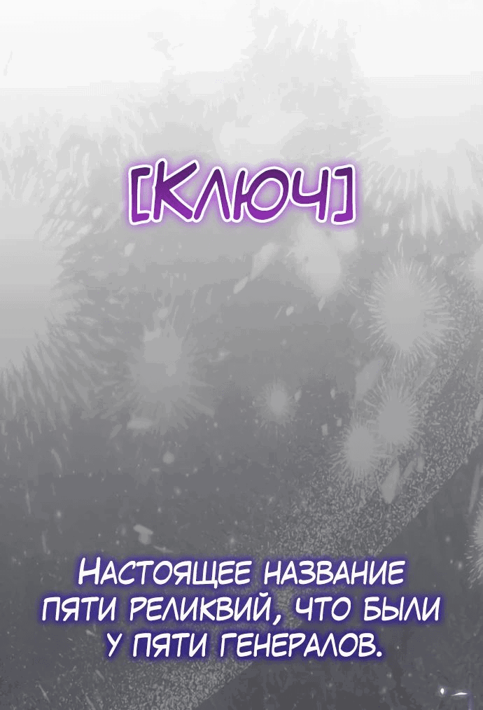 Read Реинкарнатор RU Manga Online