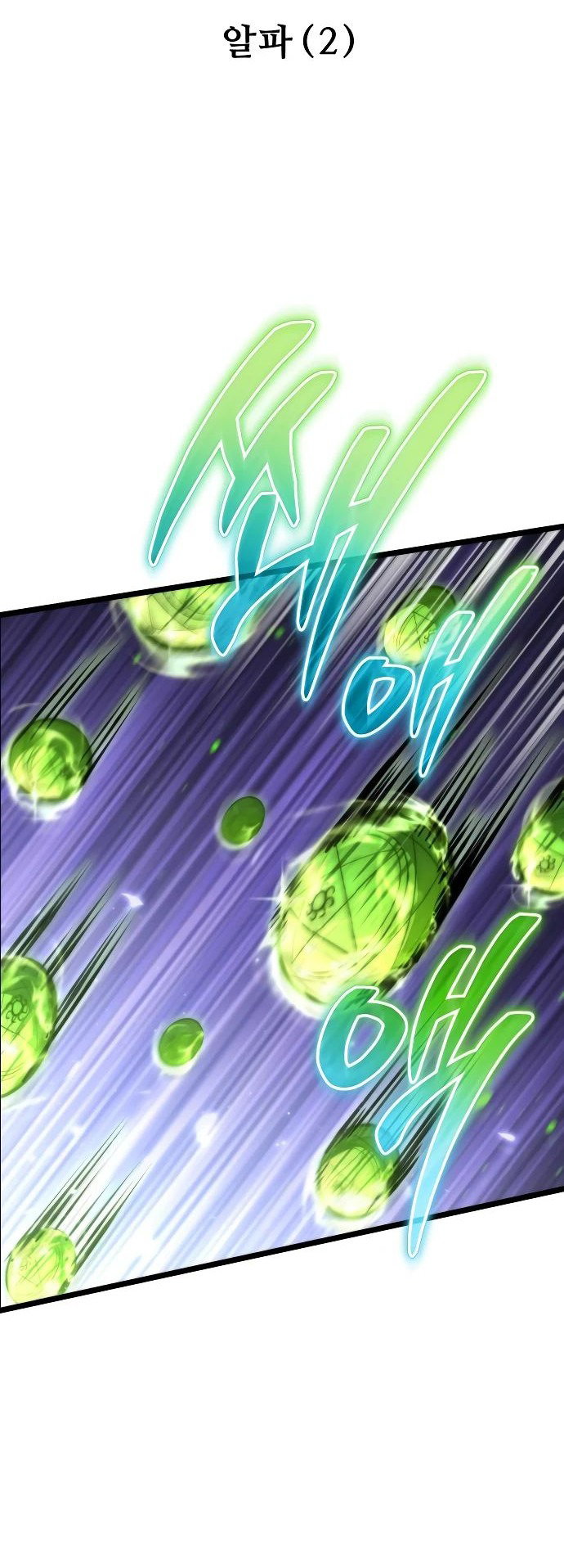 Read Реинкарнатор RU Manga Online