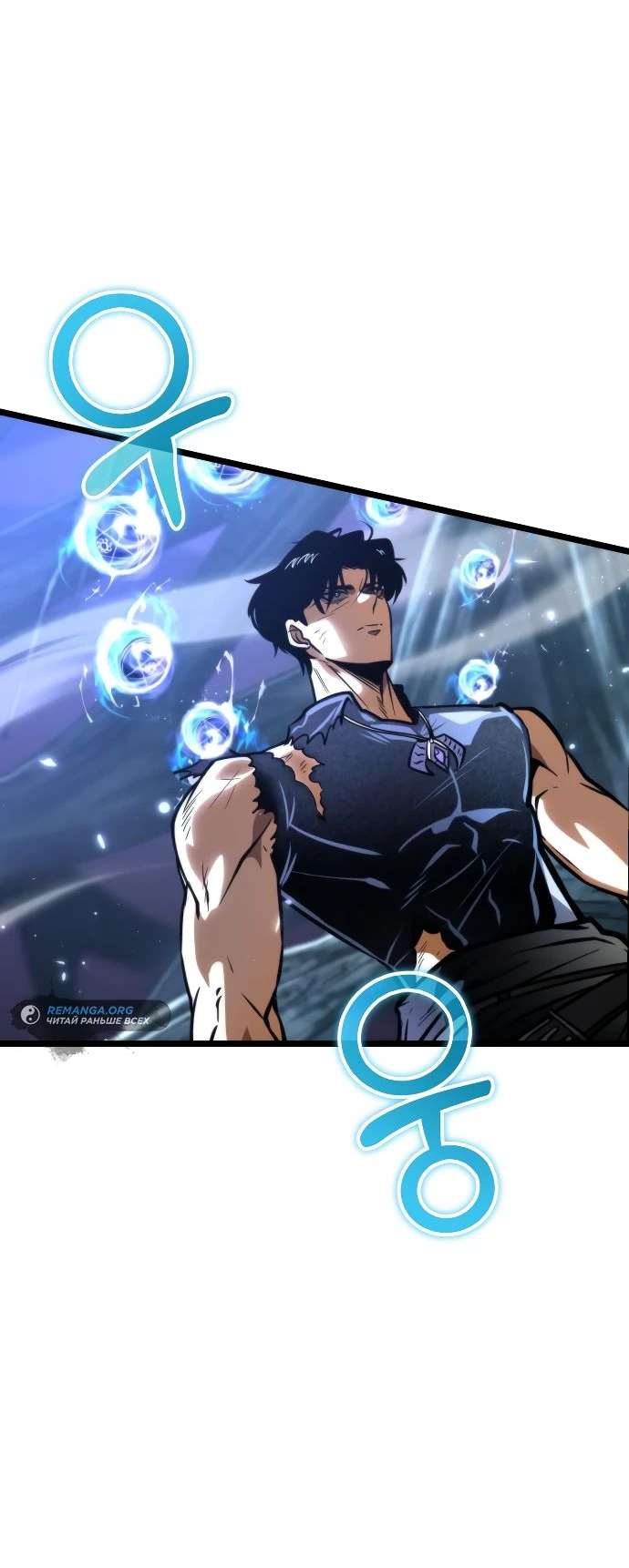 Read Реинкарнатор RU Manga Online