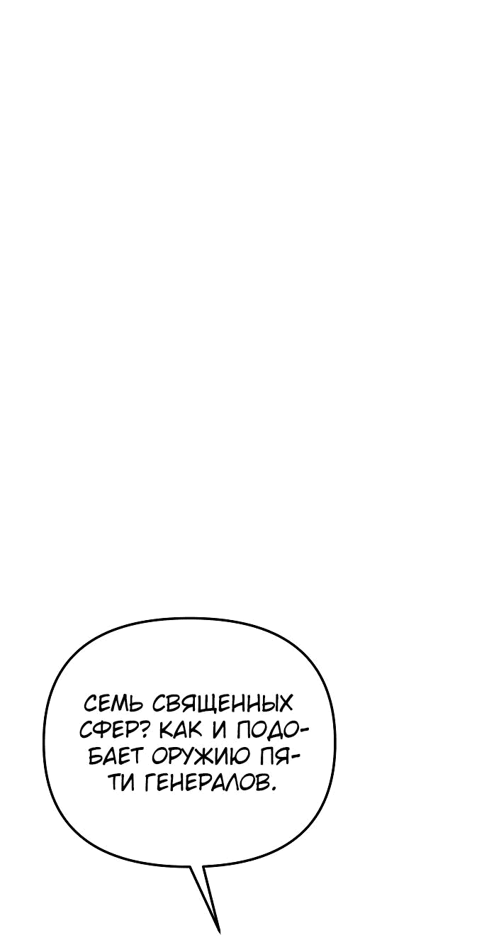 Read Реинкарнатор RU Manga Online