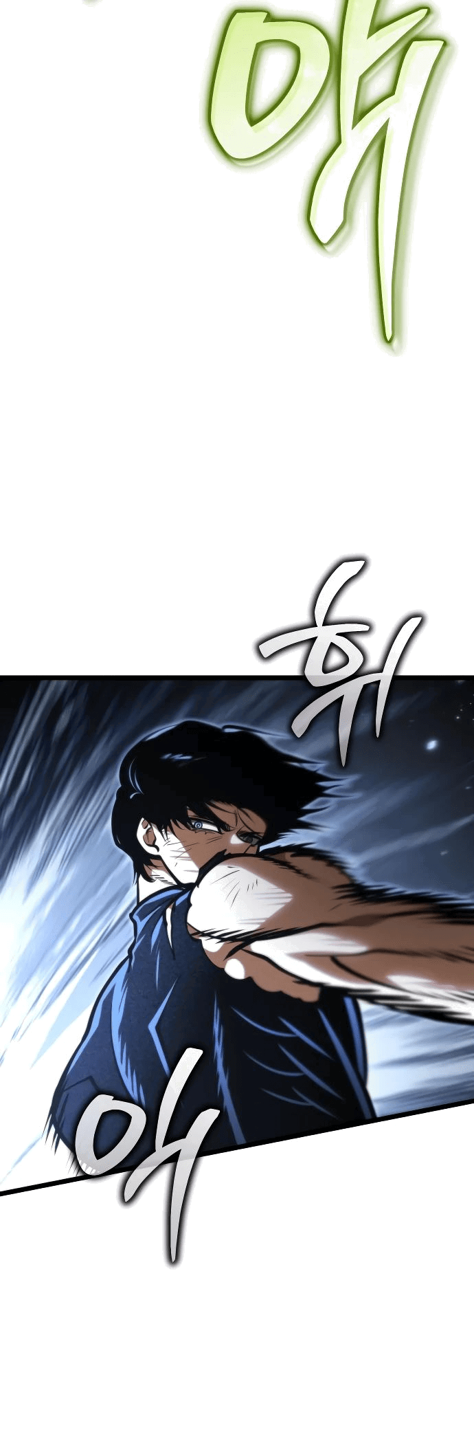 Read Реинкарнатор RU Manga Online