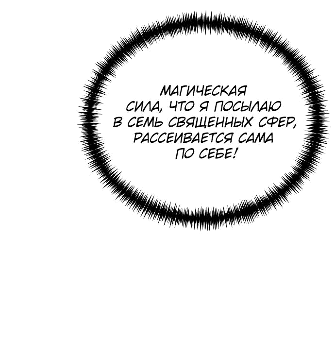 Read Реинкарнатор RU Manga Online