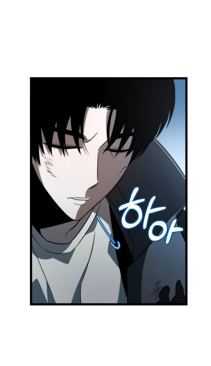 Read Реинкарнатор RU Manga Online