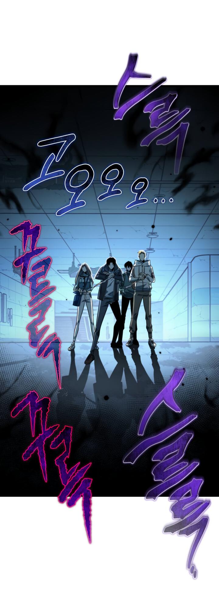 Read Реинкарнатор RU Manga Online