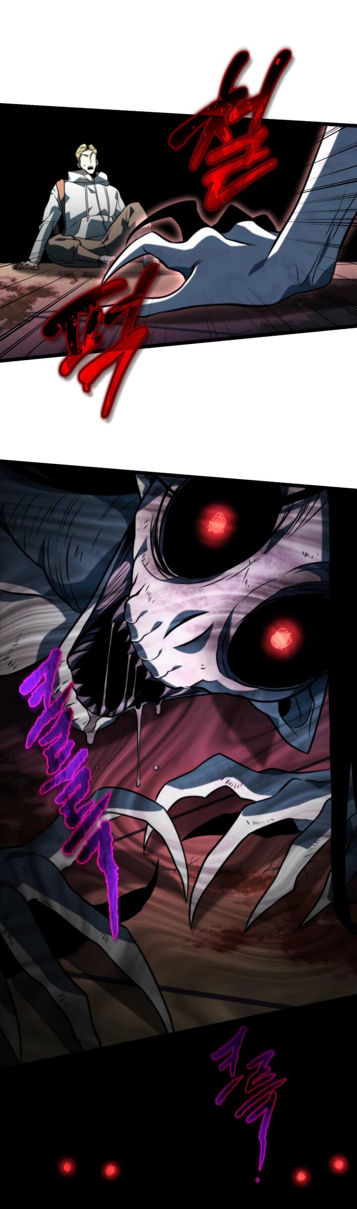 Read Реинкарнатор RU Manga Online