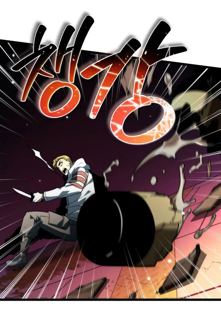 Read Реинкарнатор RU Manga Online
