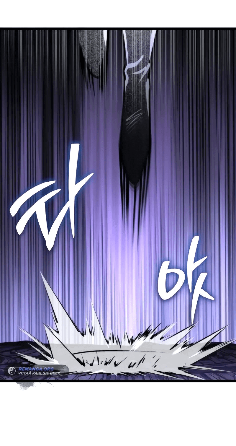 Read Реинкарнатор RU Manga Online