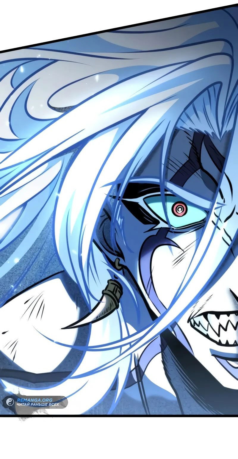 Read Реинкарнатор RU Manga Online