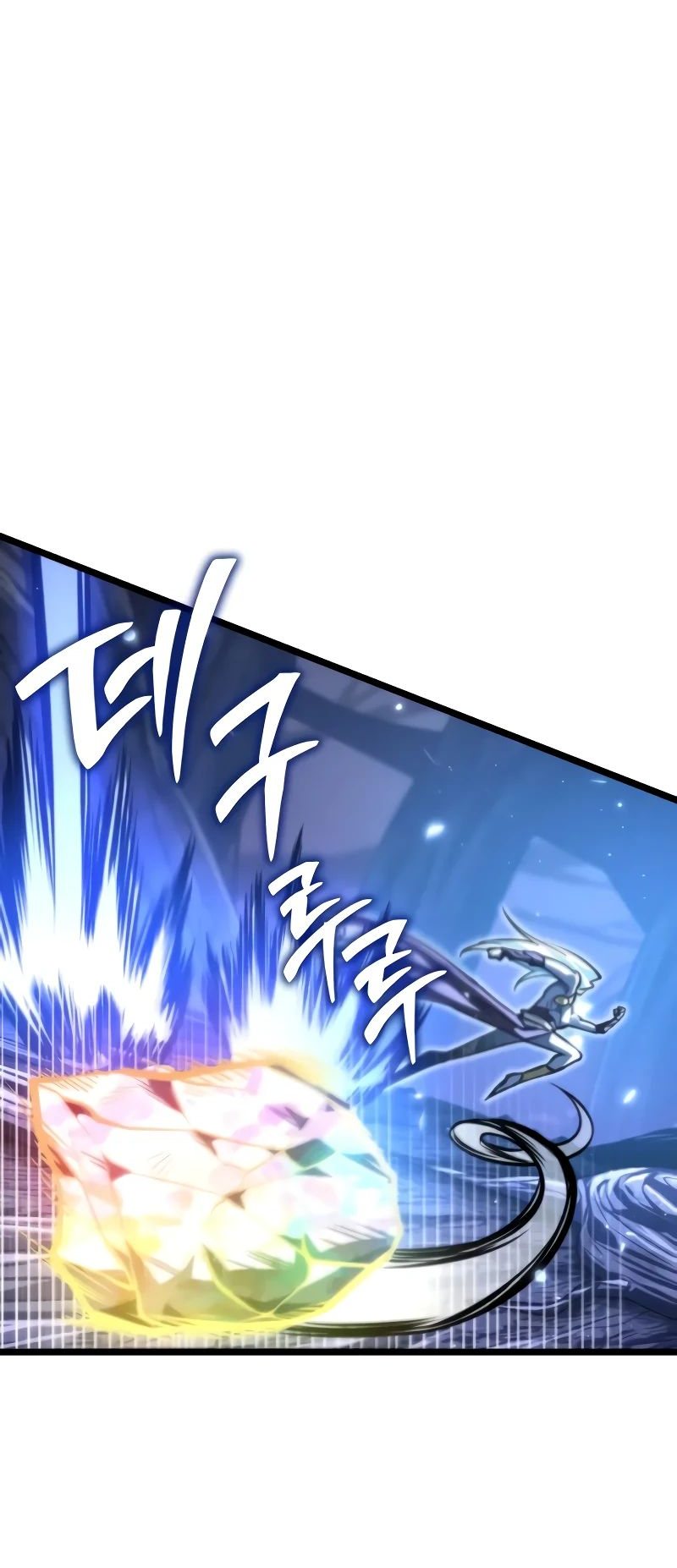 Read Реинкарнатор RU Manga Online
