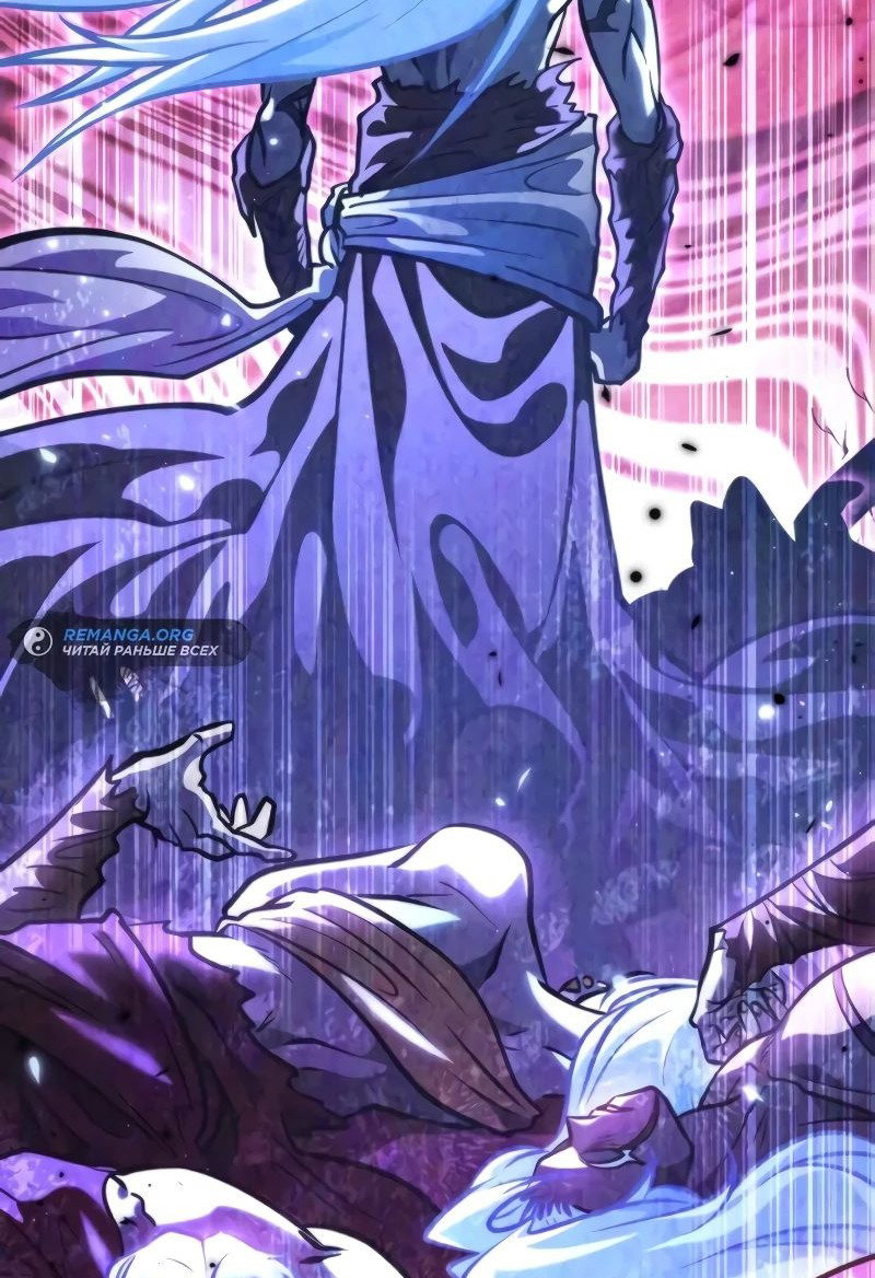 Read Реинкарнатор RU Manga Online
