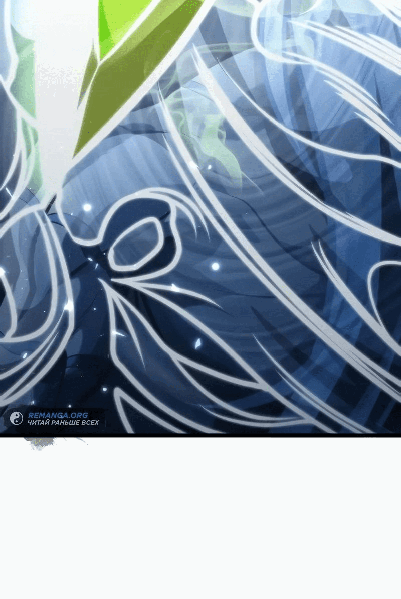 Read Реинкарнатор RU Manga Online
