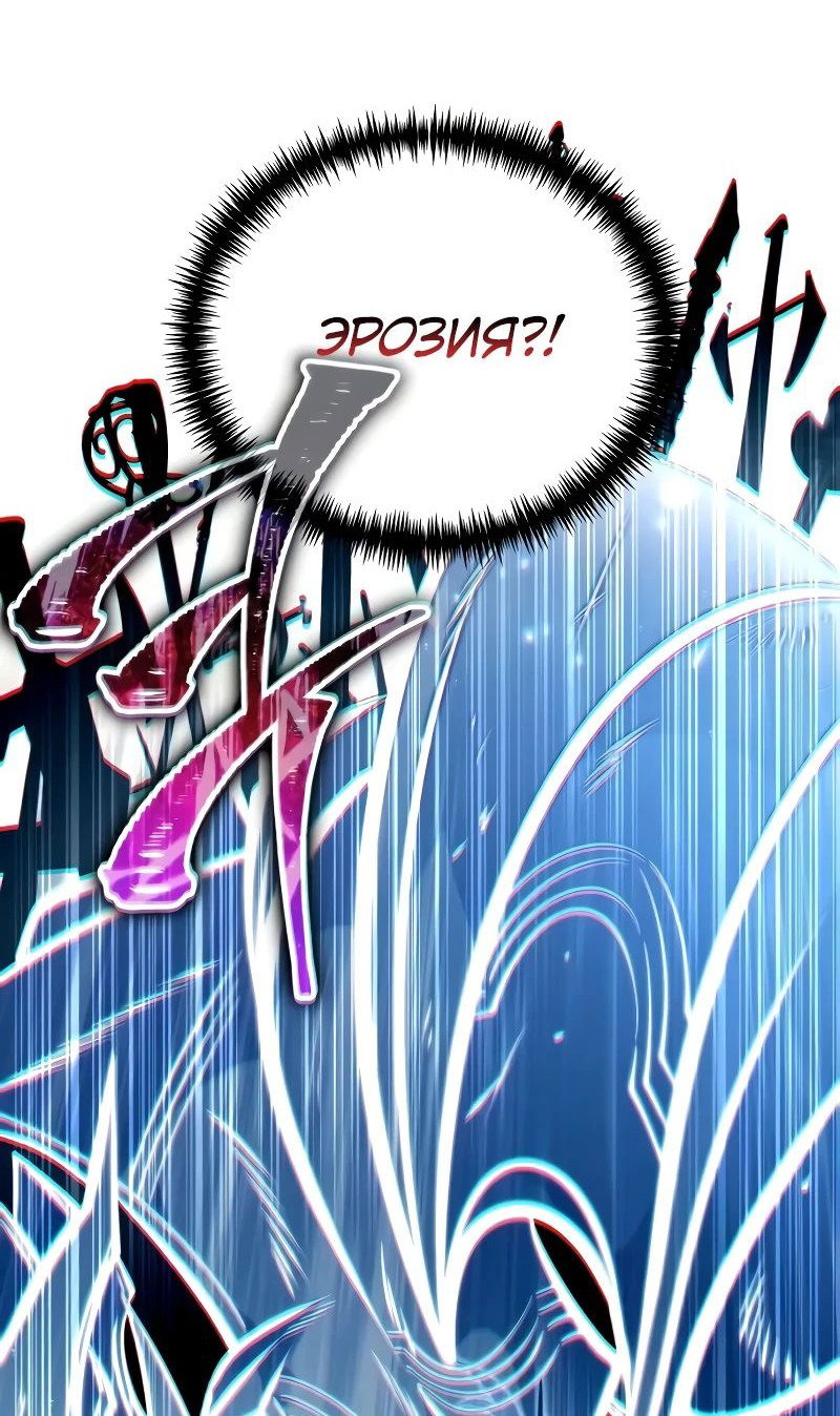 Read Реинкарнатор RU Manga Online