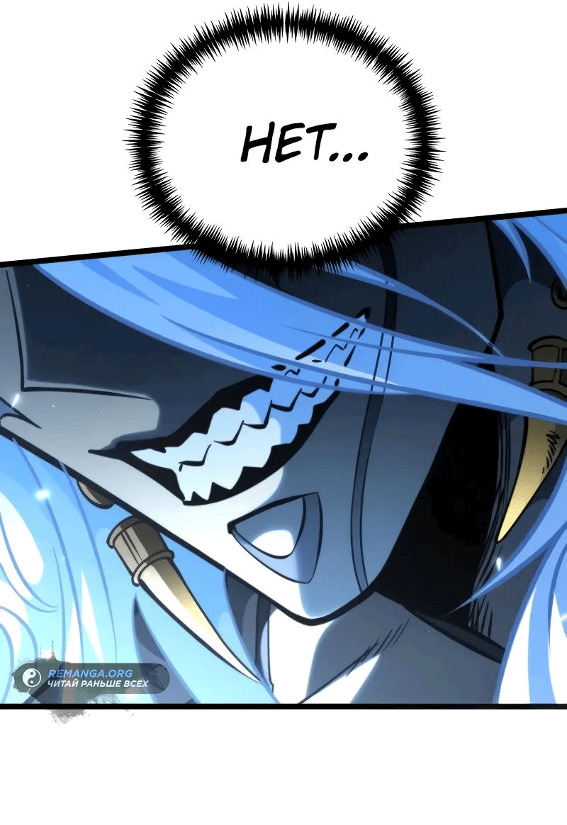 Read Реинкарнатор RU Manga Online