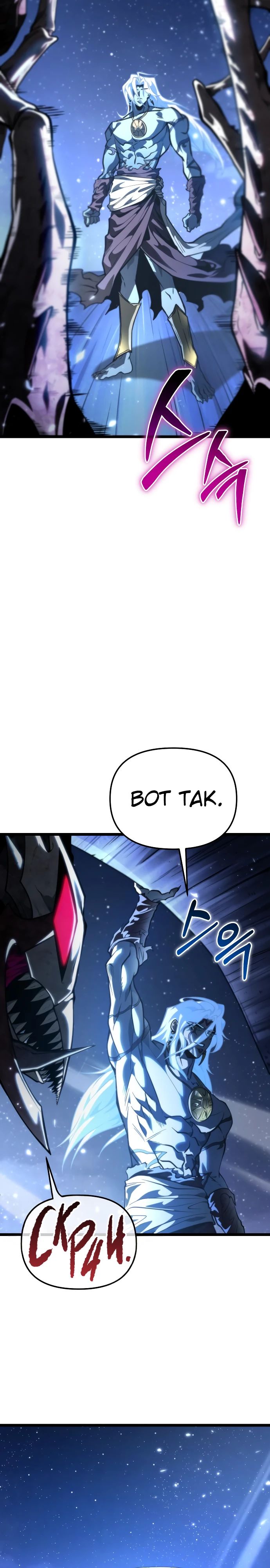 Read Реинкарнатор RU Manga Online