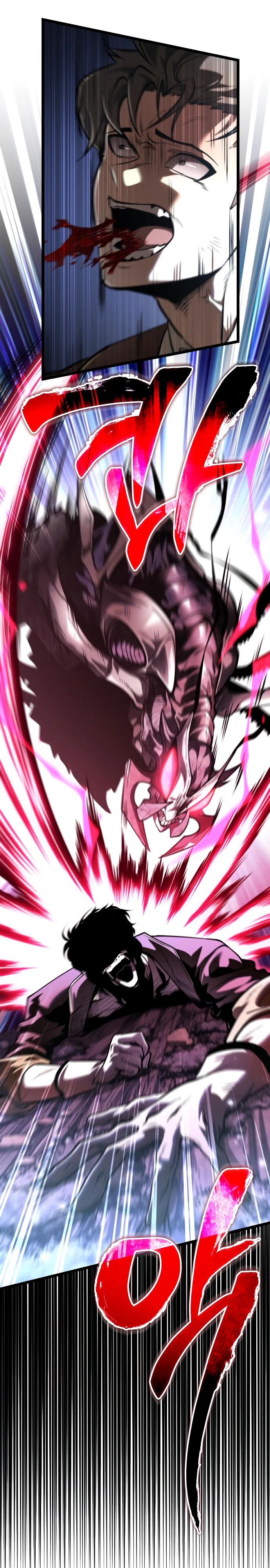 Read Реинкарнатор RU Manga Online