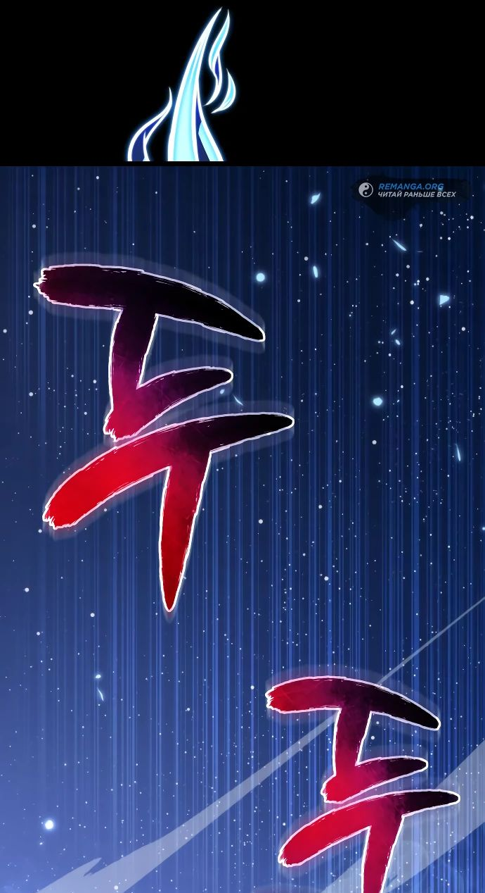 Read Реинкарнатор RU Manga Online