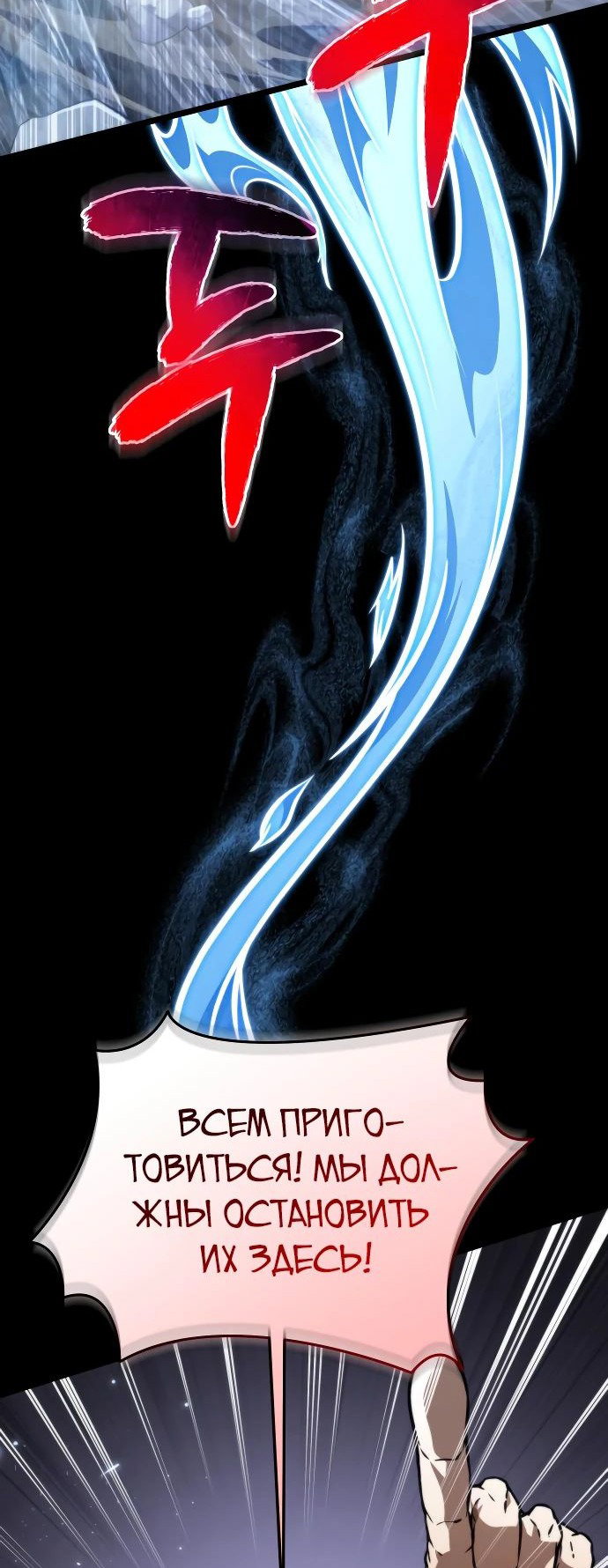 Read Реинкарнатор RU Manga Online